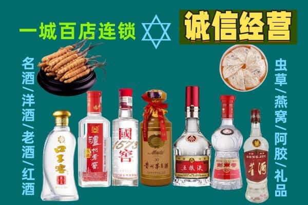 大同市灵丘回收五粮液酒瓶
