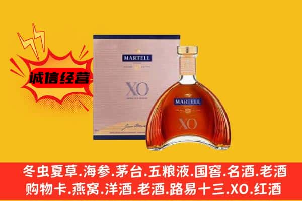 大同市灵丘上门回收马爹利价格