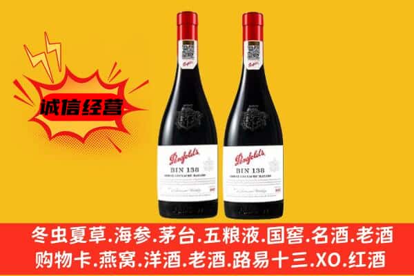 大同市灵丘上门回收奔富价格