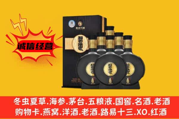 大同市灵丘上门回收习酒价格