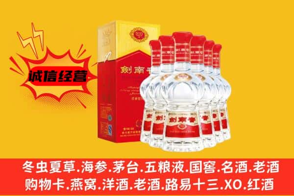 大同市灵丘上门回收水晶剑价格