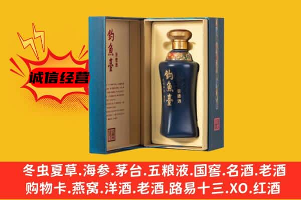 大同市灵丘回收钓鱼台