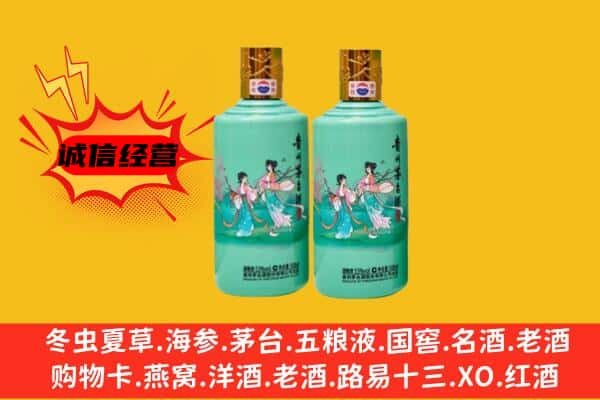 大同市灵丘回收24节气茅台酒