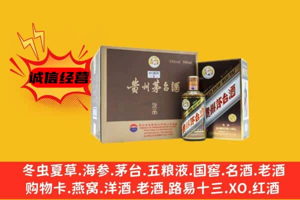 大同市灵丘回收彩釉茅台酒