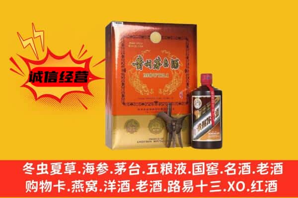 大同市灵丘回收精品茅台酒