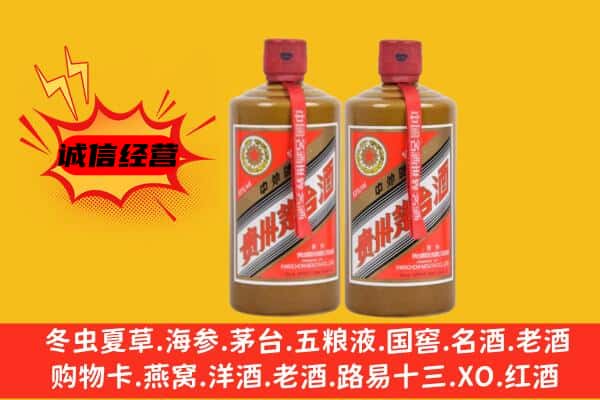 大同市灵丘回收酱瓶茅台酒