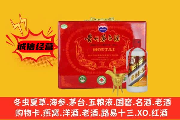 大同市灵丘回收80年份茅台酒